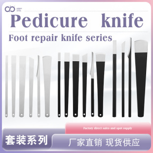 Hot-selling nail groove special pedicure knife suit Yangzhou three-knife foot knife dead skin calluses pedicure gray nail tool