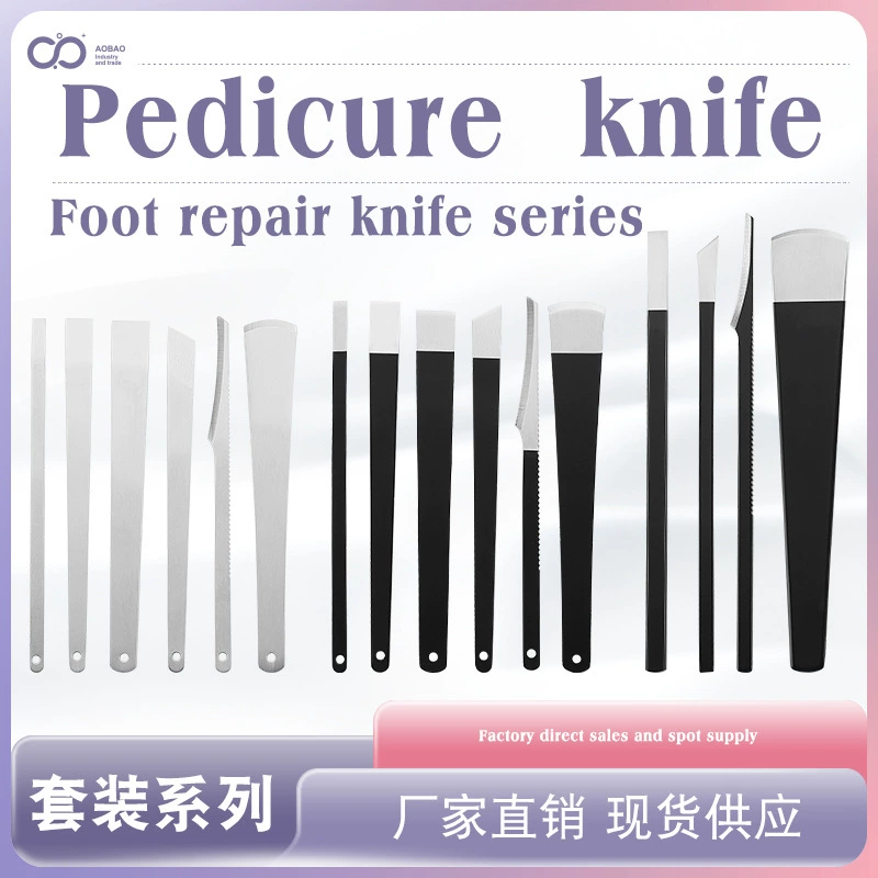 Горячая продажа ногтей паз специальный нож для педикюра костюм Янчжоу три ножа ножной нож омертвевшей кожи мозоли педикюр серый ногтей инструмент
