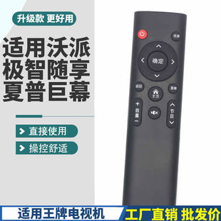 �mWoolpad����WPWANJIA HF3288�f����ӘO���S�����W�ҕ�b����