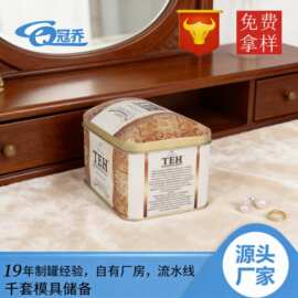 厂家定制首饰收纳盒 拱形翻盖珠宝首饰礼品铁盒包装 可加logo