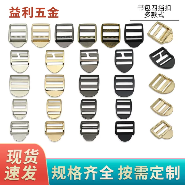1.0inch Backpack with School Bag Buckle, Curved Shoulder Strap Buckle, Luggage Hardware Accessories, Women's Bag Elastic Adjustment Buckle