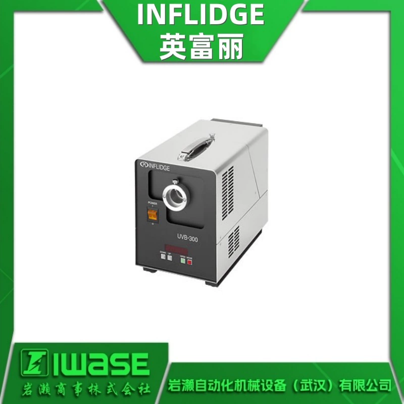 Ультрафиолетовое излучательное устройство INFLIDGE UVB-850, источник света LED, галогенная лампа