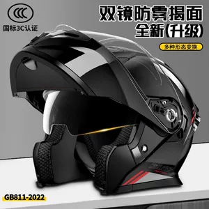 3C Certified Electric Motorcycle Helmet Men and Women Universal Half Helmet Winter Warm Bluetooth Headset Flip-Up Helmet