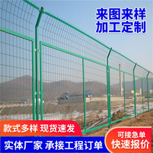 隔离养殖双边丝护栏网果园绿色圈地养鸡围网高速公路边框护栏浸塑