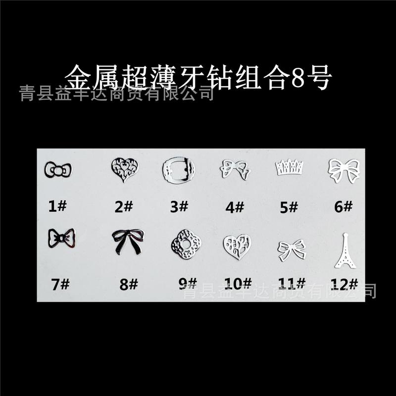 外国貿易の製品8号の金属の超薄の歯のドリルの組み合わせの金属の透かし彫りのシートの歯のドリルの銀色の歯のドリルの3つ/箱|undefined