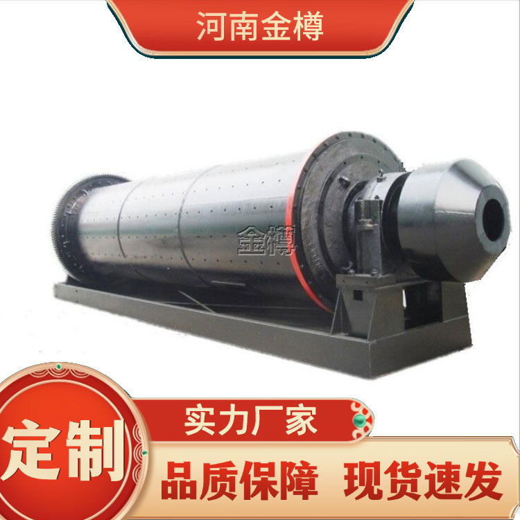 选矿用卧式球磨机 铁矿石钢渣炉渣磨粉机 双进料球磨制砂机