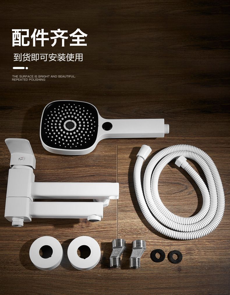 White bathtub faucet, simple shower head, all-copper mixing valve set, bathroom bath and shower pressurized nozzle undefined
