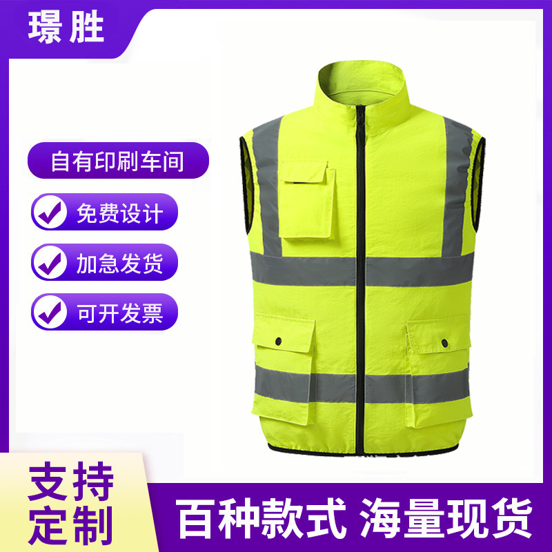 Customized Summer Reflective Vest Air-Conditioned Clothing Cooling Work Clothes Refrigeration Air-Conditioned Vest Vest Worker Work Clothes Customized Summer Reflective Vest Air-Conditioned Clothing Cooling Work Clothes Refrigeration Air-Conditioned Vest Vest Worker Work Clothes