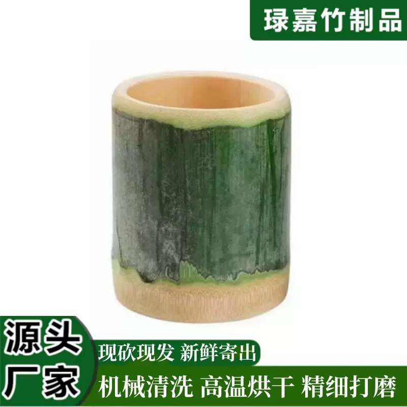 厂家直销可定制网红竹筒奶茶杯冰淇淋竹筒杯竹甜品杯新鲜竹制水杯