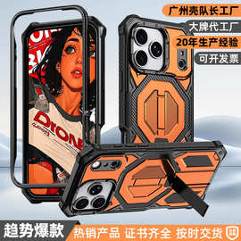 新款适用苹果17promax三防手机壳带前框防摔保护磁吸竖支架16/15