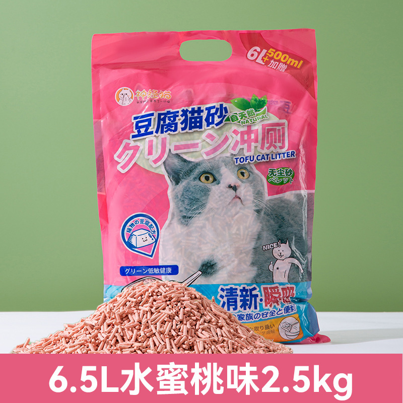 Natural Naki mezclado gato arena tofu desodorante bajo polvo 10kg bentonita gato arena 20kg gato suministros