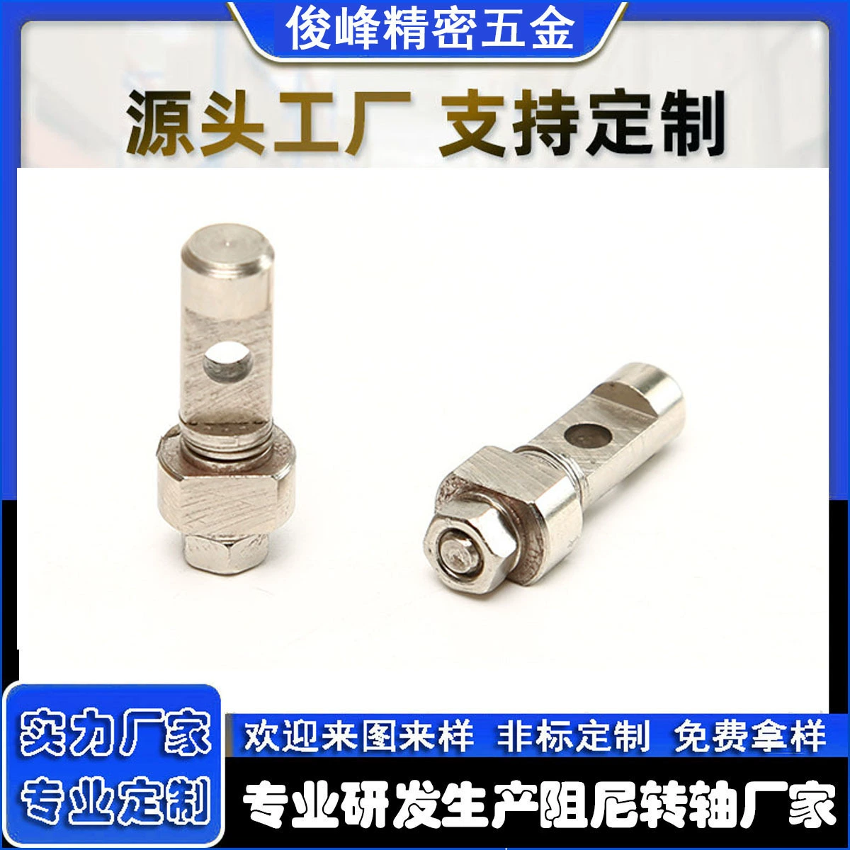 Одна форма оборудования демпфирование вала вращения вентилятора шарнира позиционирования вала светодиодная настольная лампа дисплея шарнир вала