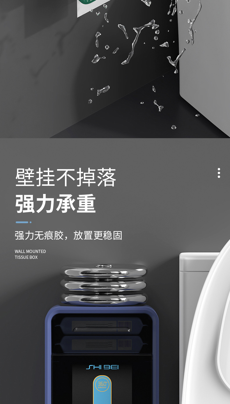 纸巾盒_15