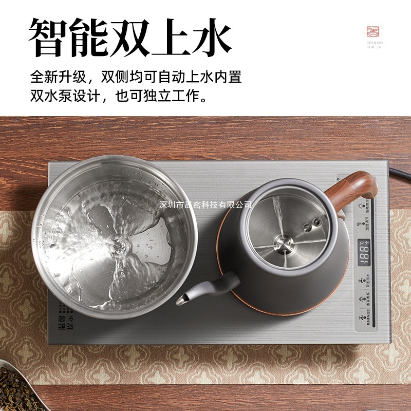 智能全自动上水电热烧水壶喝茶嵌入式茶桌茶盘泡茶具茶台一体专用|undefined
