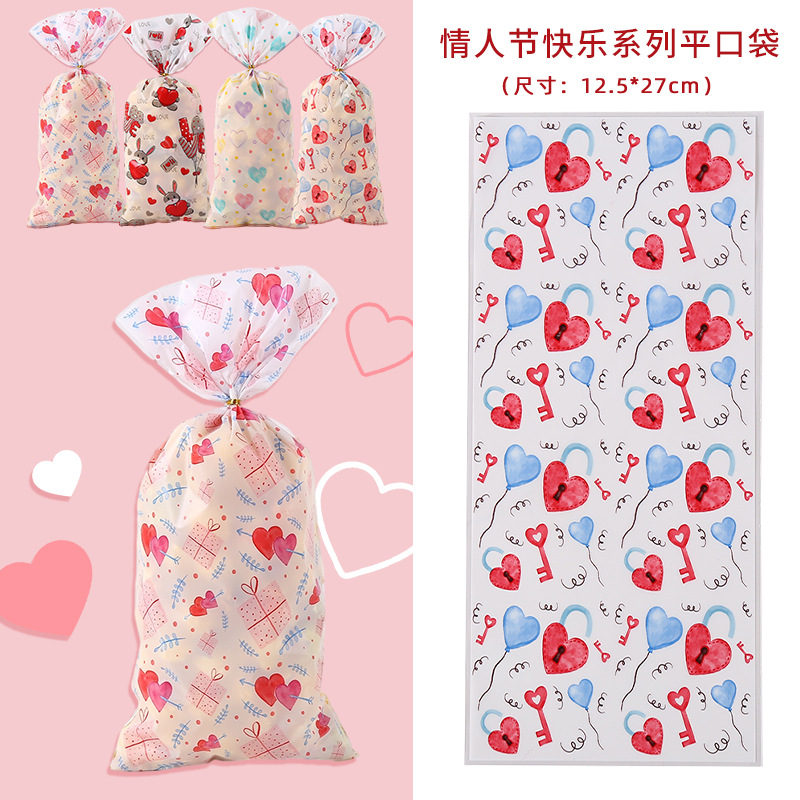 Día de San Valentín creativo OPP bolsa de regalo caramelo snack bolsa de embalaje amor patrón algodón caramelo snack bolsa de embalaje