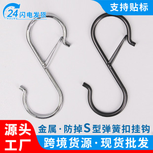 音乐节氛围道具