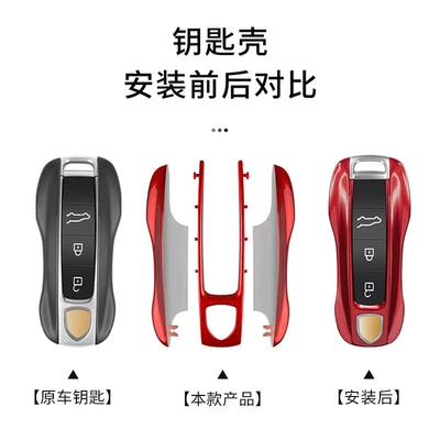 Cayenne Macan Palamela 718: Car key bag