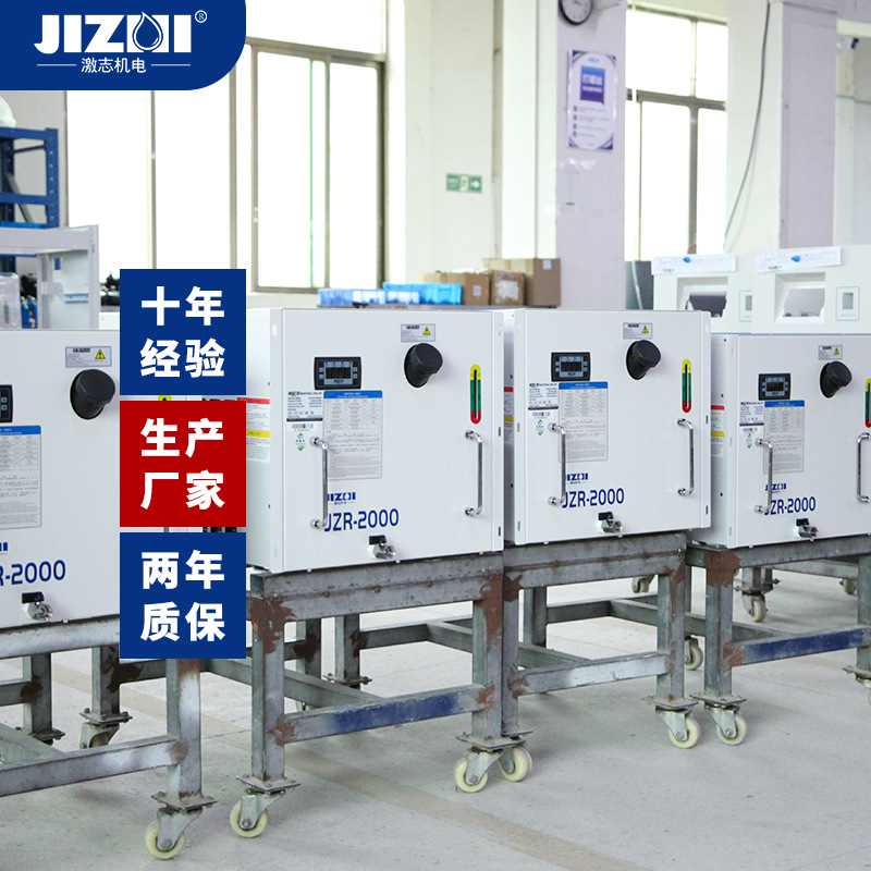 手持激光焊冷水机1.5匹专用可加机柜车间移动式激光焊专用