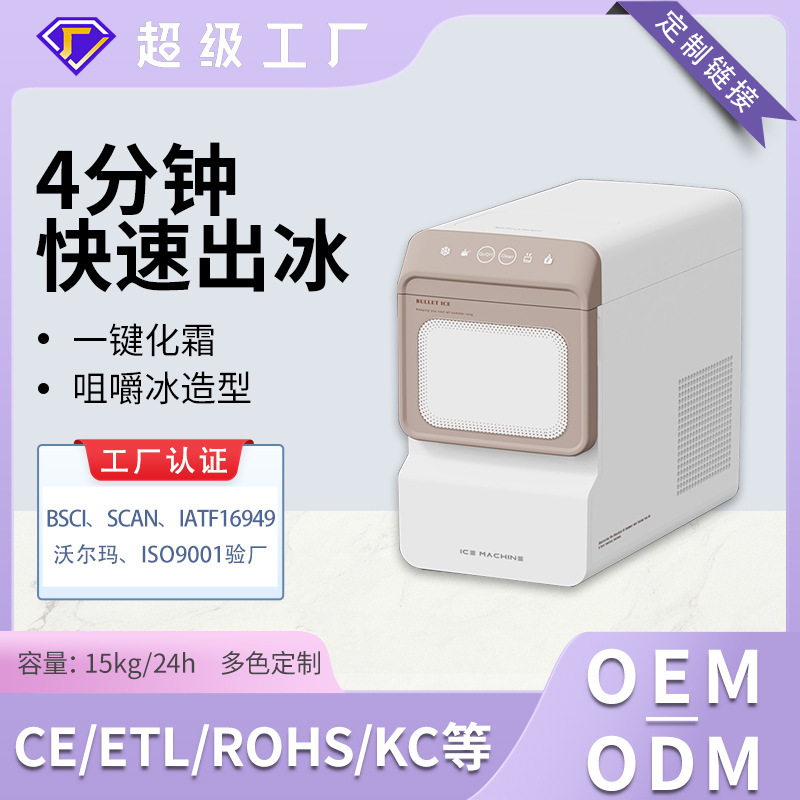 Customized and Convenient Mini Self-Cleaning Ice Maker, Desktop Small Particle Ice Maker, Automatic Ice Cube Maker Customized and Convenient Mini Self-Cleaning Ice Maker, Desktop Small Particle Ice Maker, Automatic Ice Cube Maker