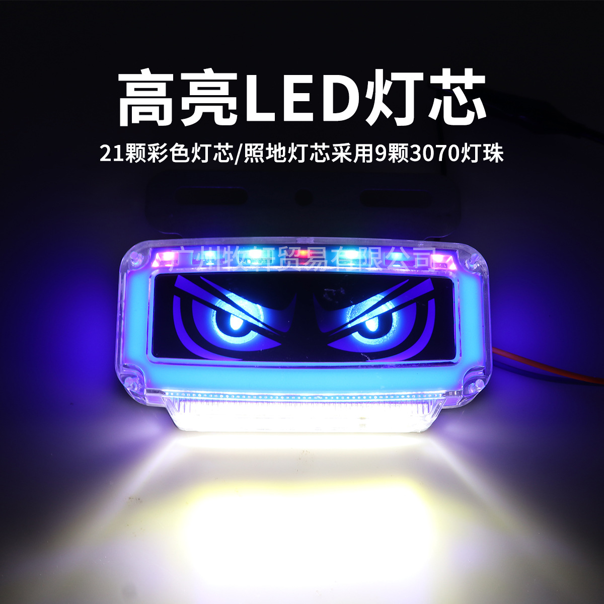 Cross-Border Truck Side Lights 24V Truck Devil Eye Side Lights Warning Lights Driving Lights Side Marker Lights Signal Lights