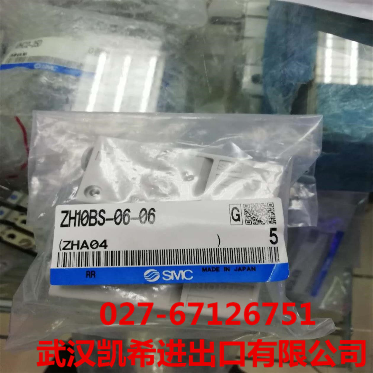 SMC真空发生器ZH10BS-06-06 ZH10BS-01-01 ZH10BL-06-06拍前询价