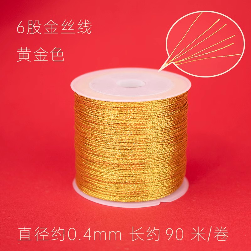 Gold thread [6 strands of gold color] small roll