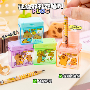 Kapibala Double Hole Pencil Sharpener Primary School Students Stationery Supplies Kindergarten Gifts Cute Cartoon Pencil Sharpener Wholesale