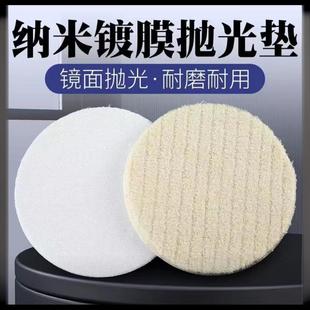 Nano Coating Polishing Pad Size Marble Crystal Mirror Polishing Waxing Wool Cleaning Mirror Polishing Pad