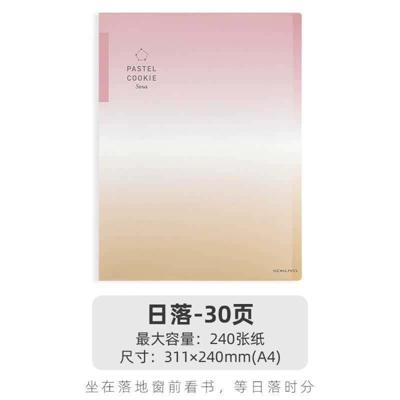 Lion Xingguo Liangcai Cookie Clear Sky вставка для данных, папка для ученических тестов, большая вместимость, сумка формата A3