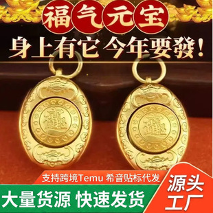 ʮ����Ф�¿��Ԫ���D�D耳׿ے��360&deg;���D耳ג�����Ԫ��ɫ