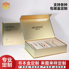 高档翻盖式包装盒精装书型盒商务礼品盒通用加厚硬盒包装空盒批发