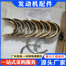 �����C�����NT855���S��3801260 3801261 3801262 3801263 ����