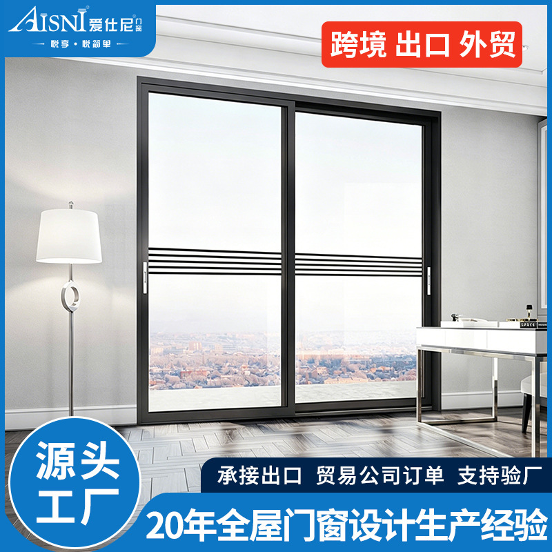 Factory direct supply of high-quality aluminum alloy sliding doors and swing doors, custom sizes for cross-border trade, aluminum doors for home decoration and interior partitions Factory direct supply of high-quality aluminum alloy sliding doors and swing doors, custom sizes for cross-border trade, aluminum doors for home decoration and interior partitions