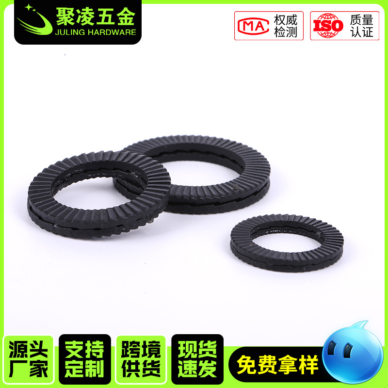 发黑双面齿垫圈防滑垫片 双叠自锁垫圈 发黑防松锁紧垫圈