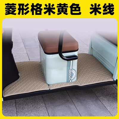 Emma Yadi Little Seagull: Electric vehicle foot mat - beige-rice-noodles-front-and-rear