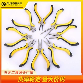 套筒扳手;内六角扳手;钢丝钳