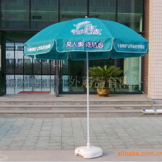 供应活动太阳伞，广告伞，晴雨伞，遮阳伞，大太阳伞