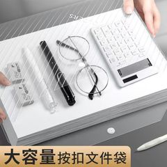 A4防水文件袋办公文件试卷档案袋斜纹透明按扣袋资料袋文件夹