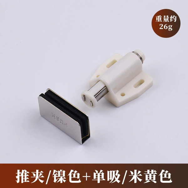 ⎔⋄⋄⎔Push clip/nickel color+single suction/beige⎔⋄⋄⎔