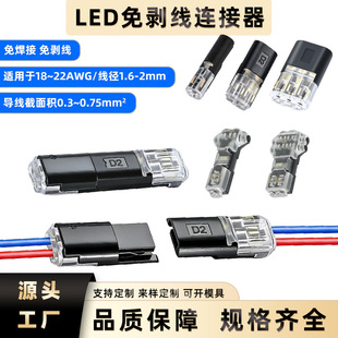 D2�Ӿ������℃���⺸�� LED���ٽӾ����p������ɰ���늾��B����