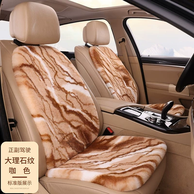 Seat cushion, seat cover: Pattern Plush Seat Cushion Warm - marbled-brown-2-seats-2-backrests