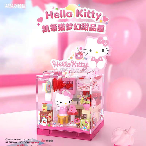 Areax Brick District Building Blocks Sanrio Building Blocks Meng Fun Shop Educational Assembled Toy Gift