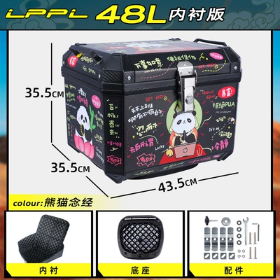 Takeaway Box Electric Vehicle Trunk, Motorcycle trunk - lined-model-48l-panda-chanting-lining-shock-absorbing-base