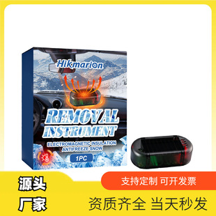 Hikmarion ̫��ܷ�����ѩ�x ������܇���L����������ѩ܇�d����