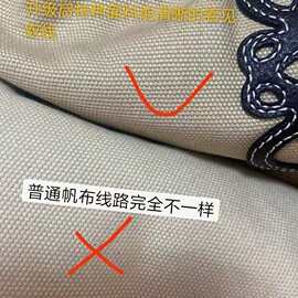 vintage中古包帆布流浪包慵懒风拼皮托特包休闲大容量单肩斜跨包