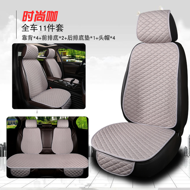 Universal Non-slip Set – Universal Seat cushion, seat cover - small-rhombus-flax-elegant-gray-11-piece-set
