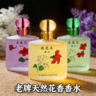 ���Ƈ�؛2099����ˮ��Ůʿ�־���������õ�廨�㵭��ˮ�S�����l