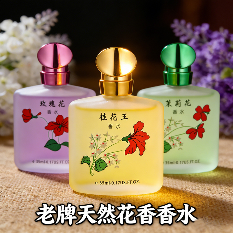 2099 Fresh floral perfume strongly flavoured with a light fragrance…