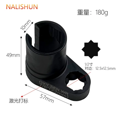 Car oxygen sensor socket removal wrench tool oxygen sensor socket 22mm special tool (Other Car Modifications) - european-gauge-12-plum-blossom-angle