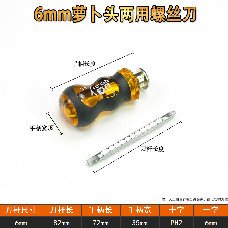 Un destornillador telescópico de doble propósito con una cruz de trinquete ultra dura alemana multifuncional de grado industrial conjunto de destornillador magnético fuerte